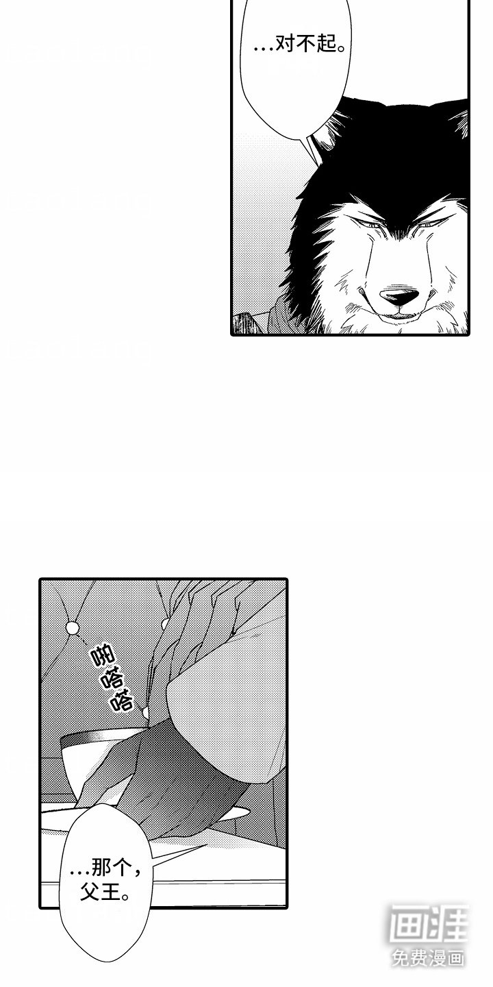 第16章：告诫