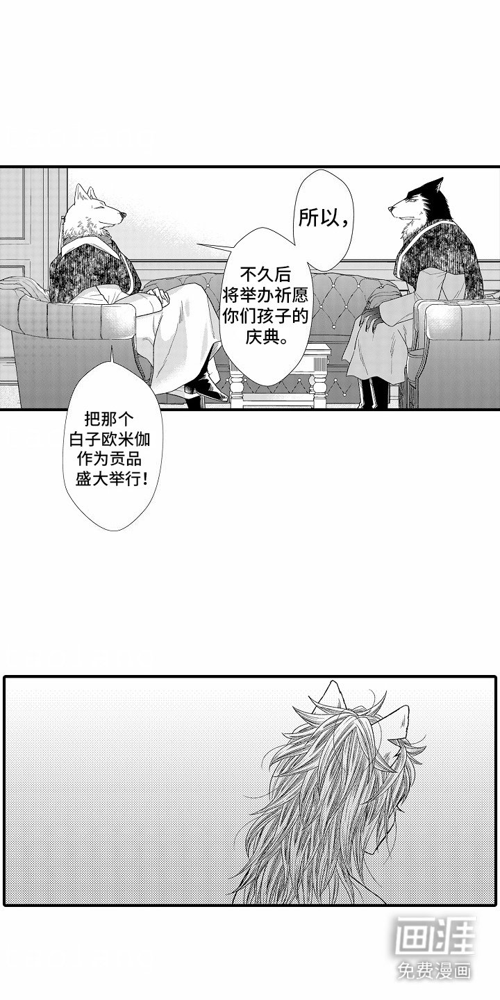 第16章：告诫
