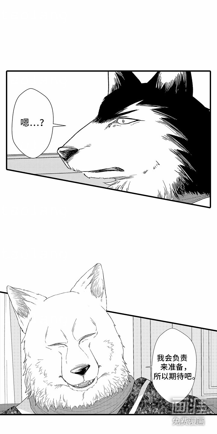 第16章：告诫