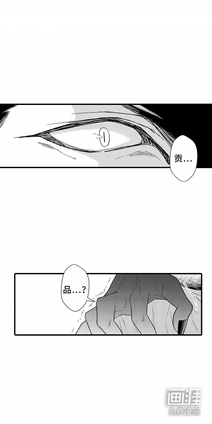 第16章：告诫