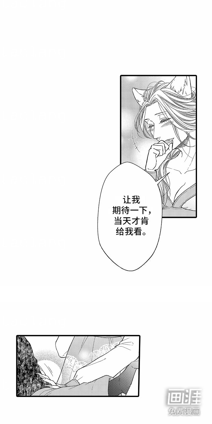 第17章：解救