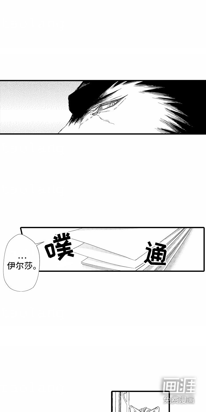 第17章：解救