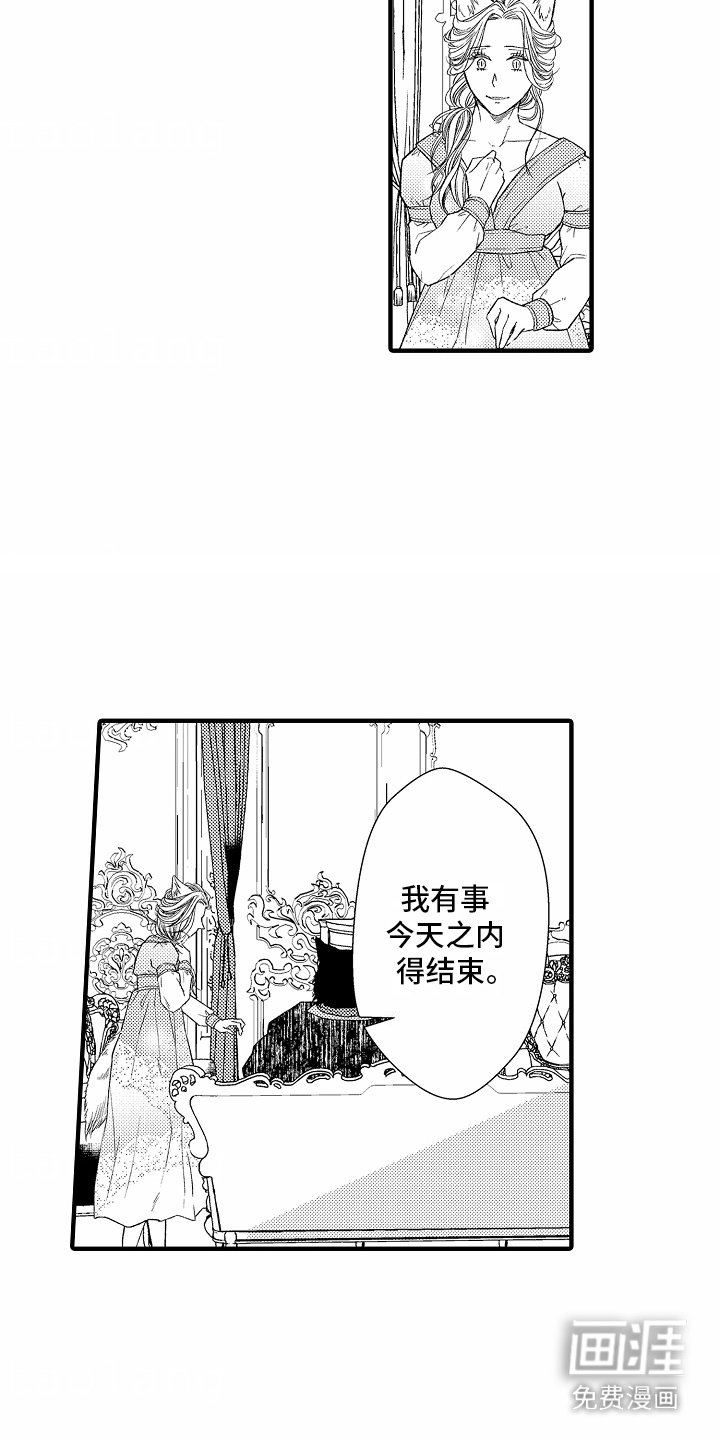 第17章：解救