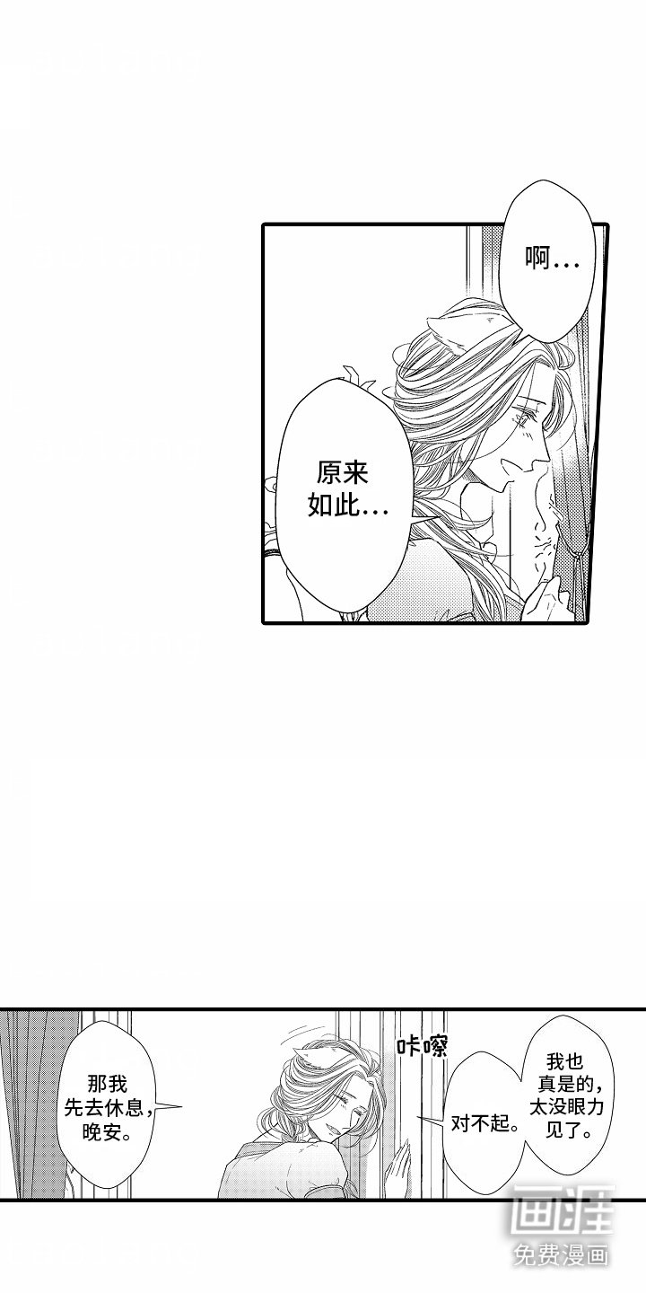 第17章：解救