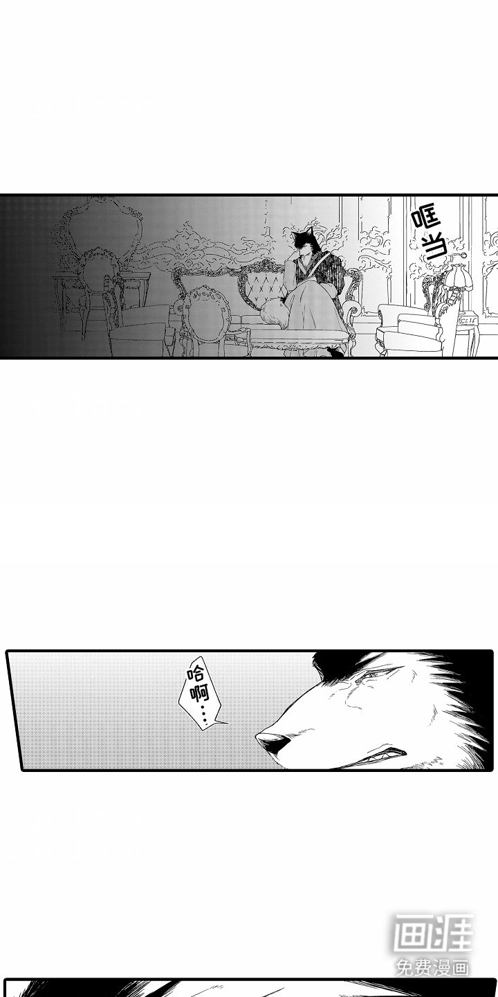 第17章：解救