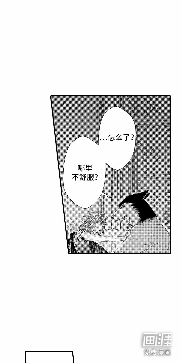 第17章：解救