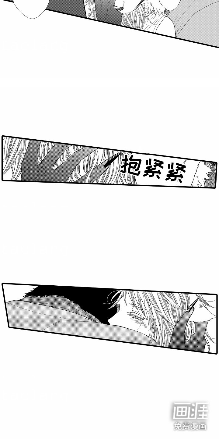 第18章：心甘情愿