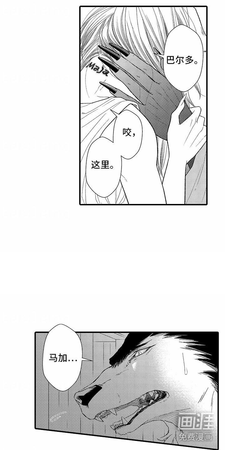 第18章：心甘情愿