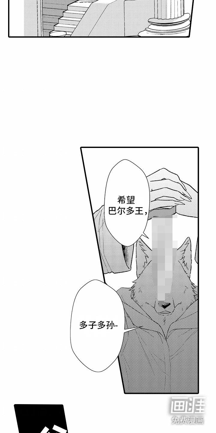 第19章：破坏仪式