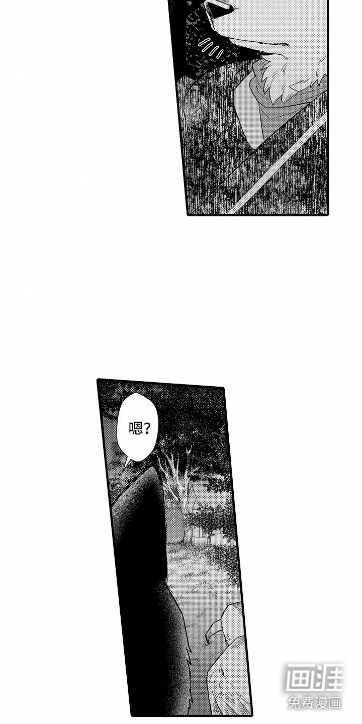 第2章：窝棚