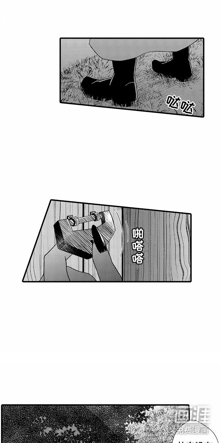 第2章：窝棚