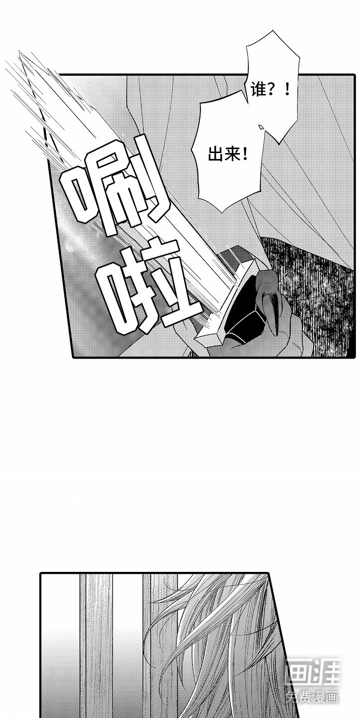 第2章：窝棚