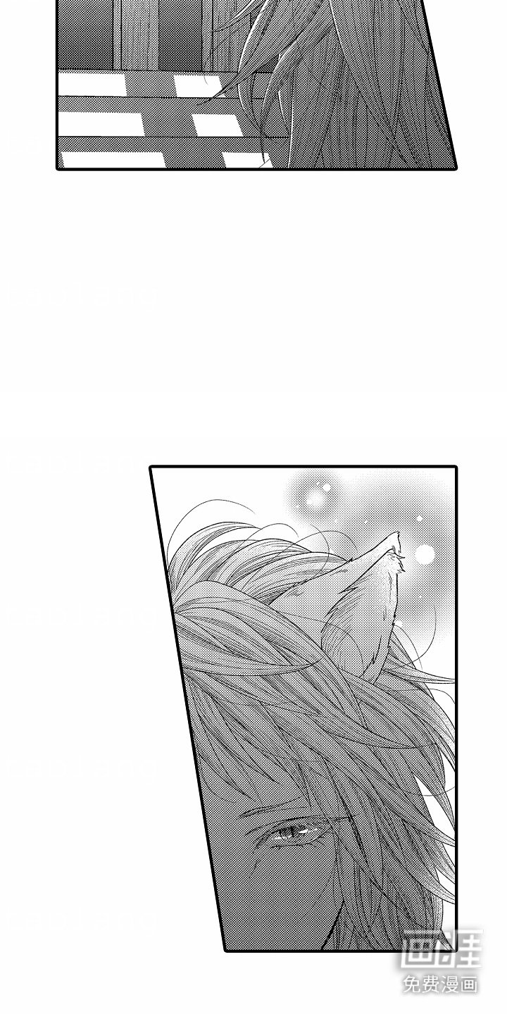 第2章：窝棚
