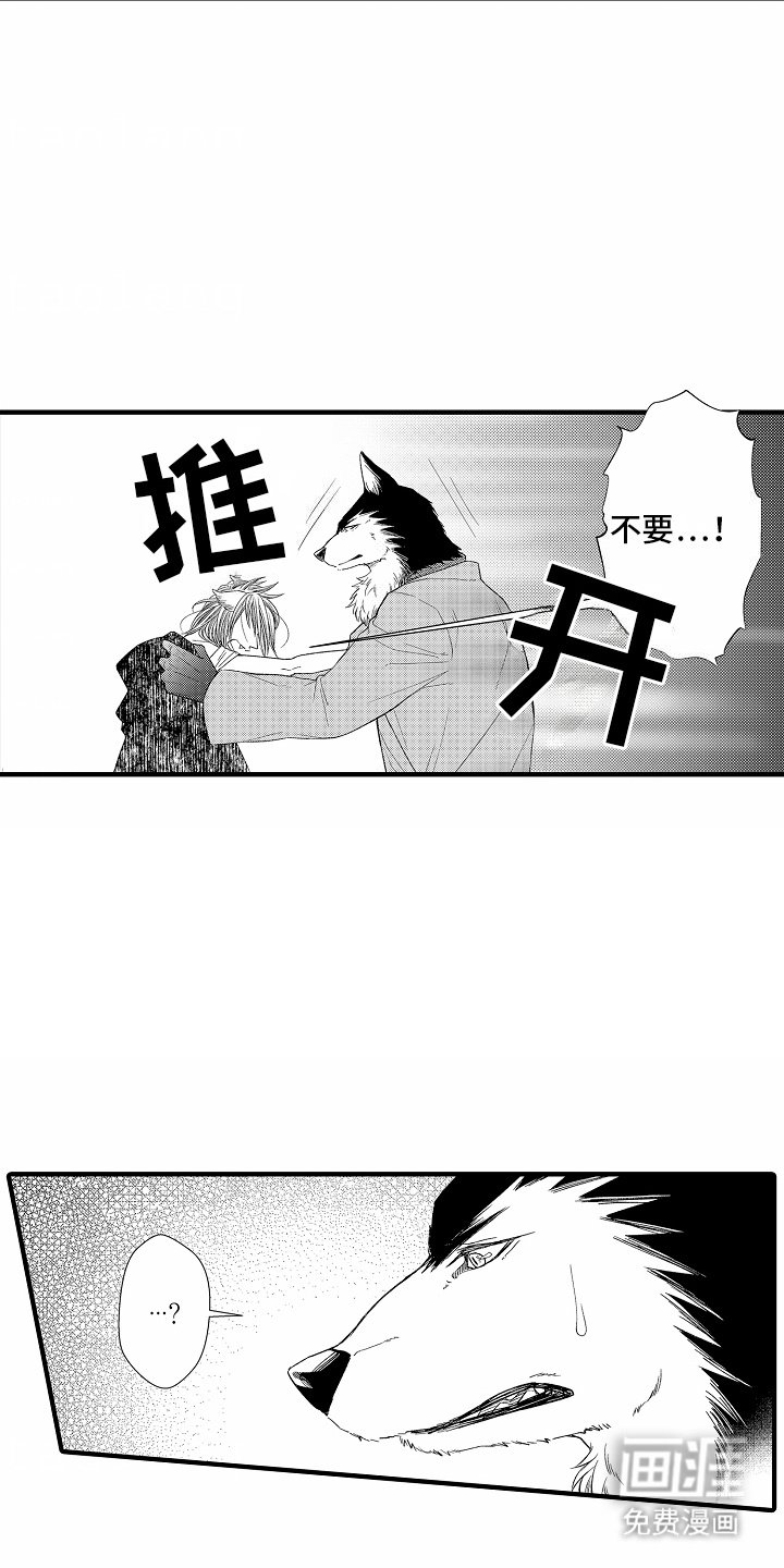 第20章：私奔