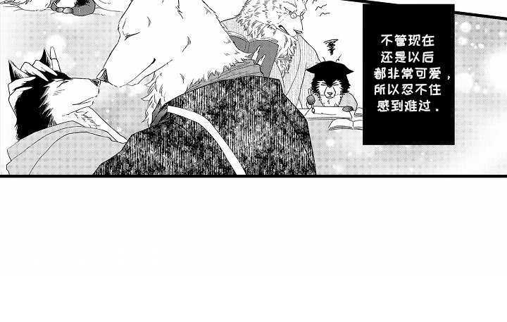 第20章：私奔