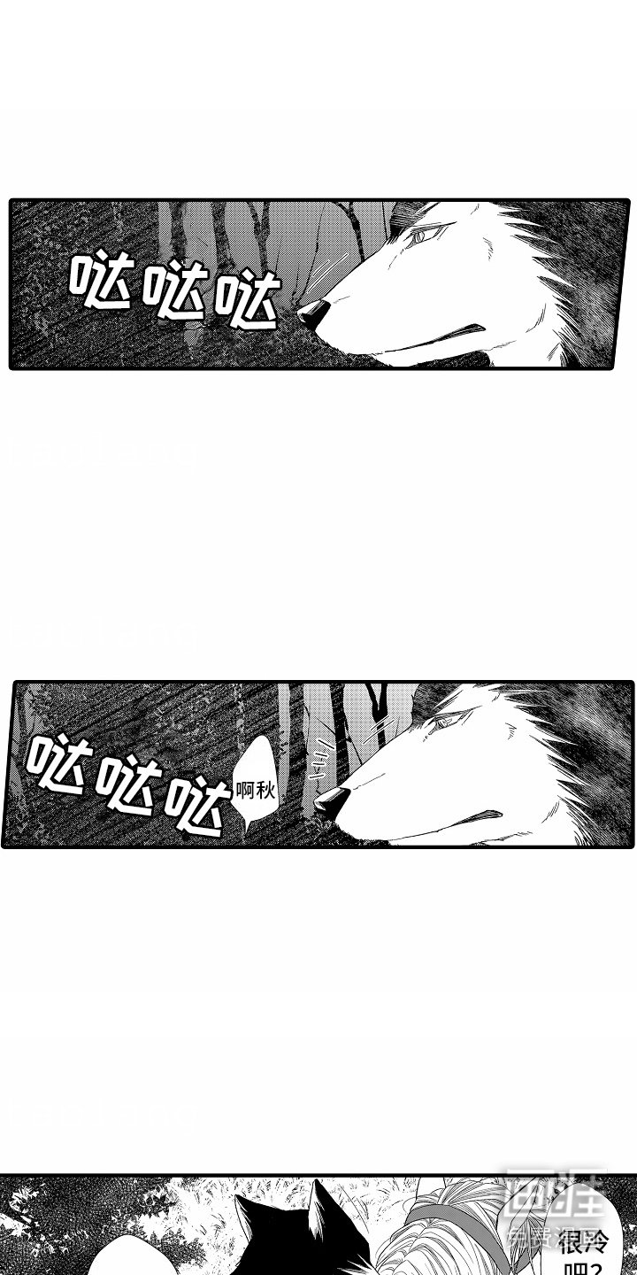 第21章：一直在一起