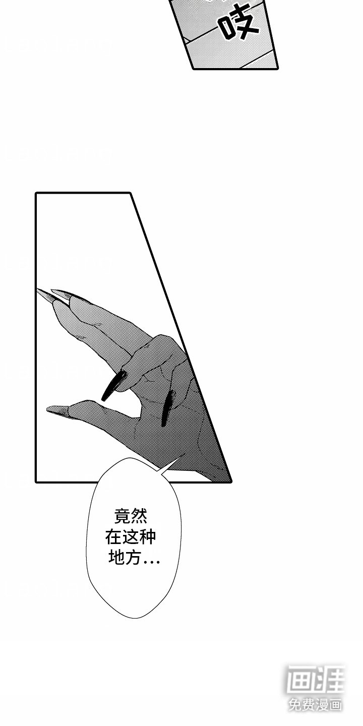 第3章：名字
