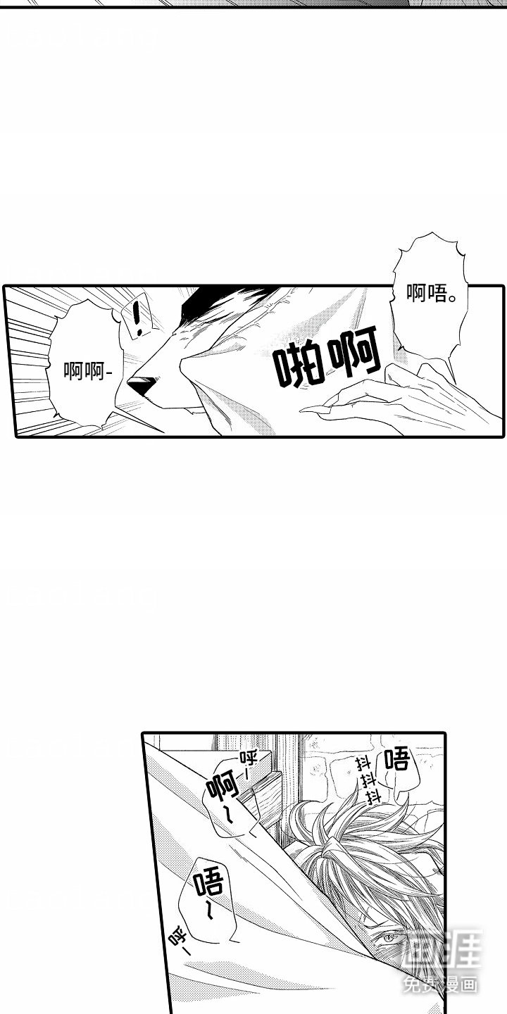 第3章：名字