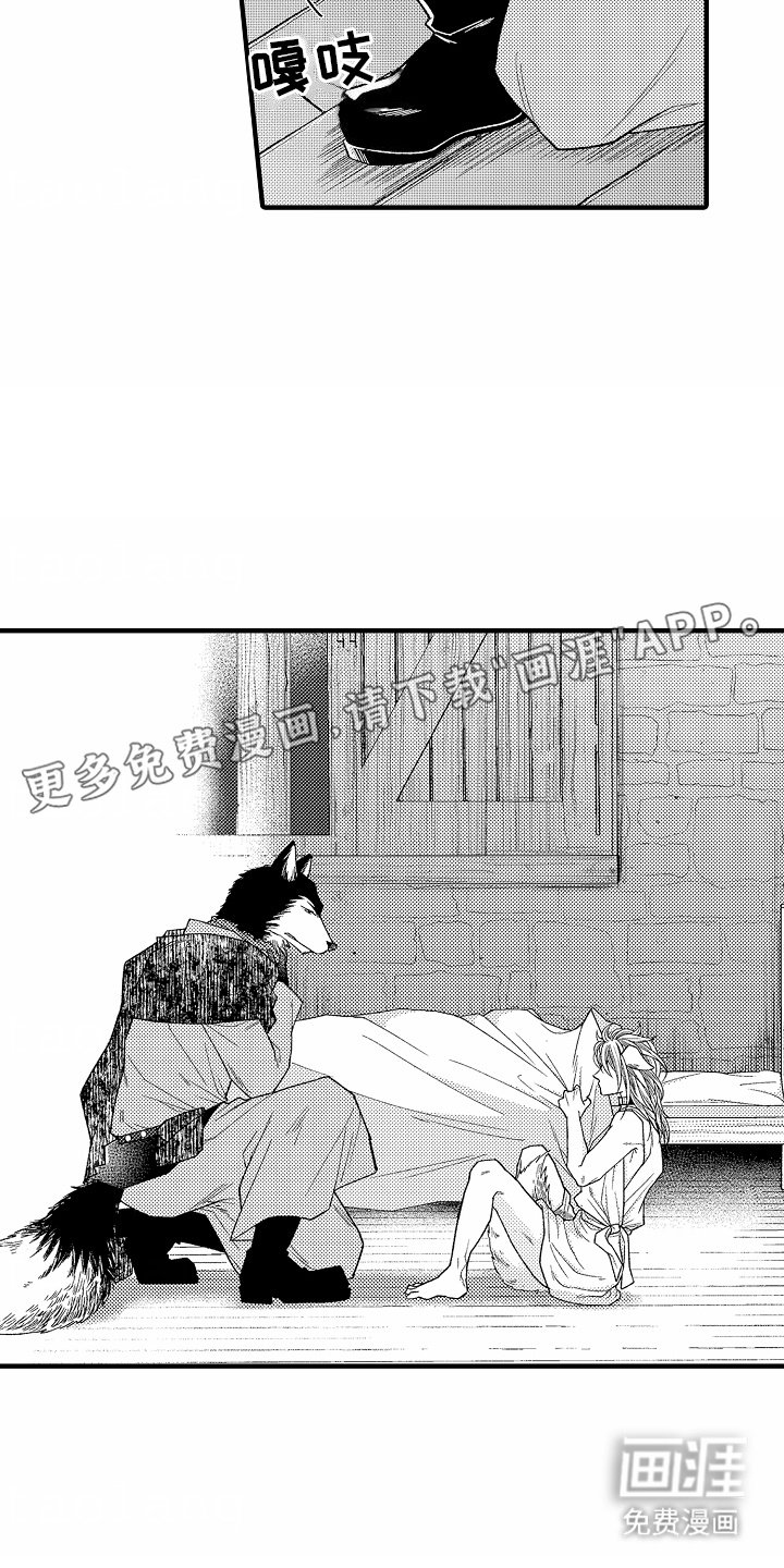 第3章：名字