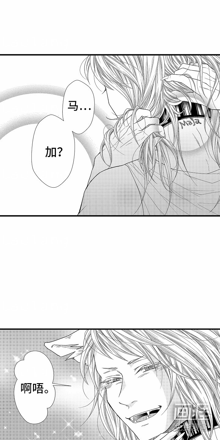 第3章：名字