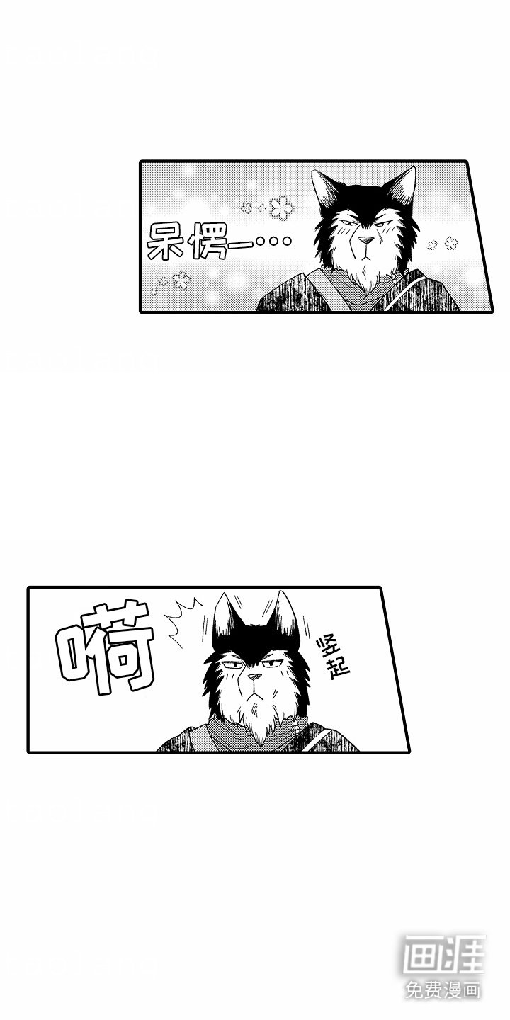 第4章：水果