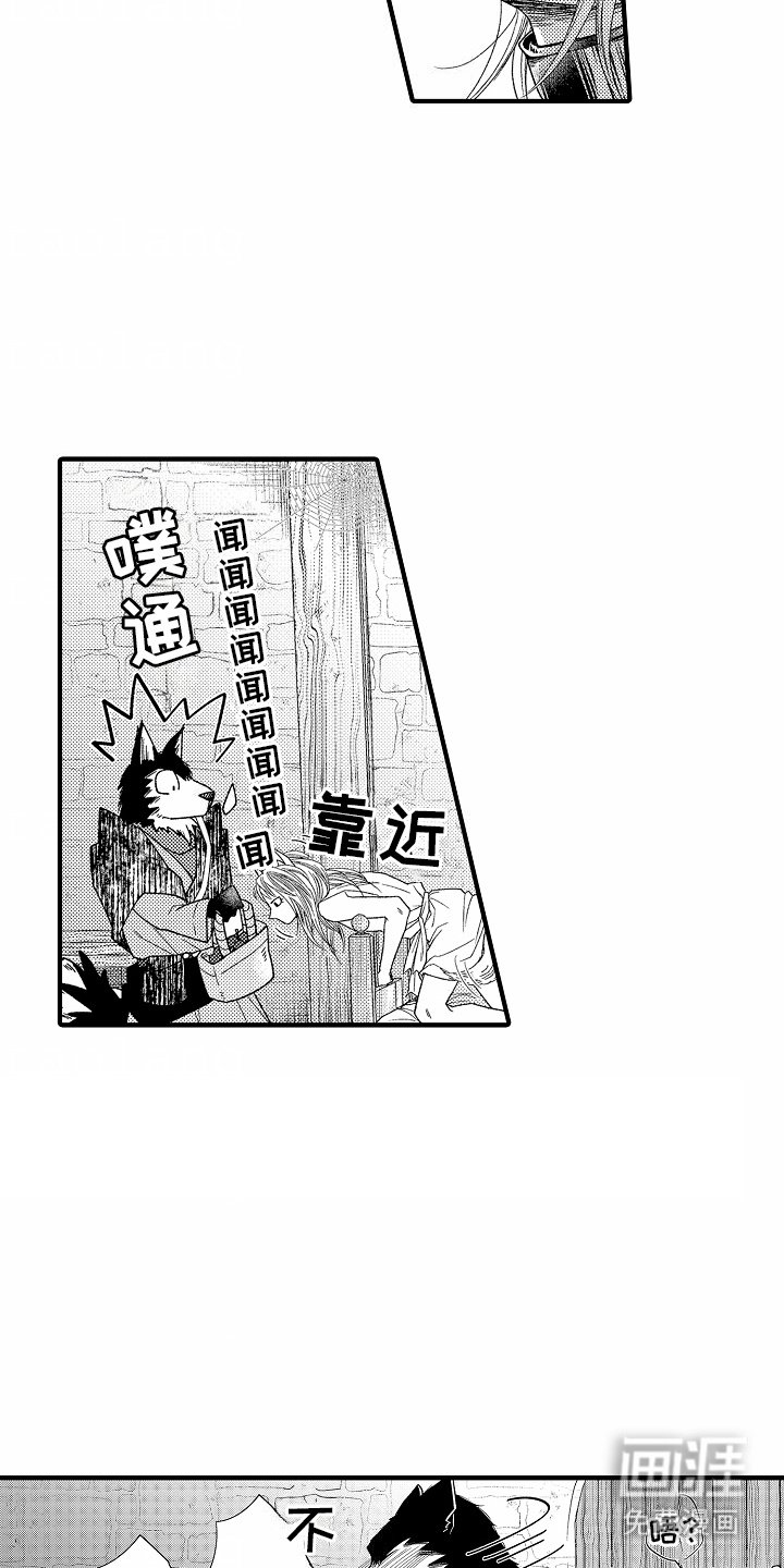 第4章：水果