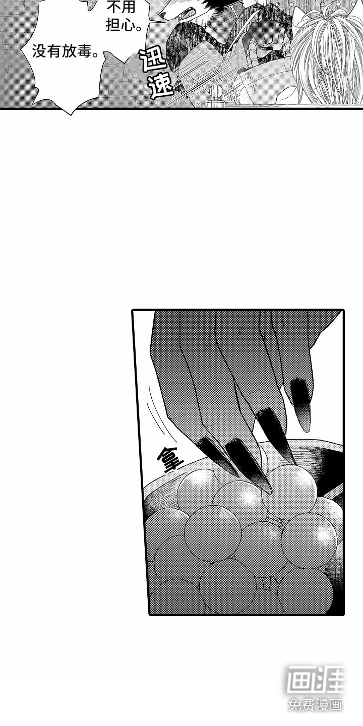 第4章：水果