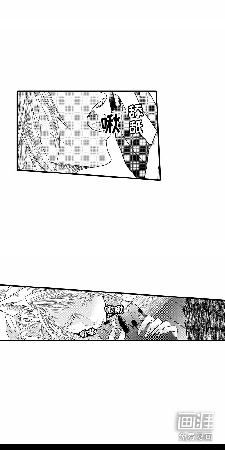 第5章：教导