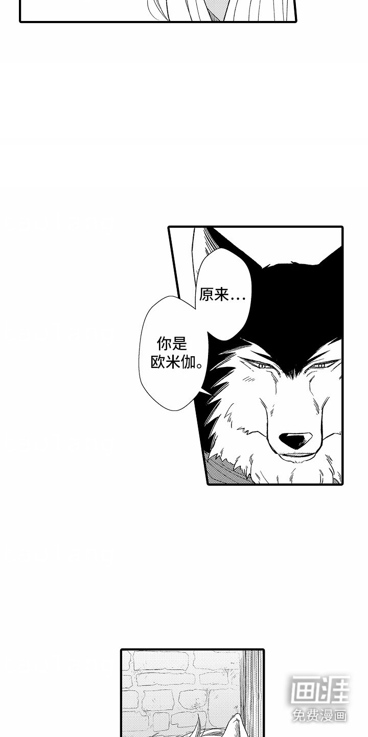 第5章：教导