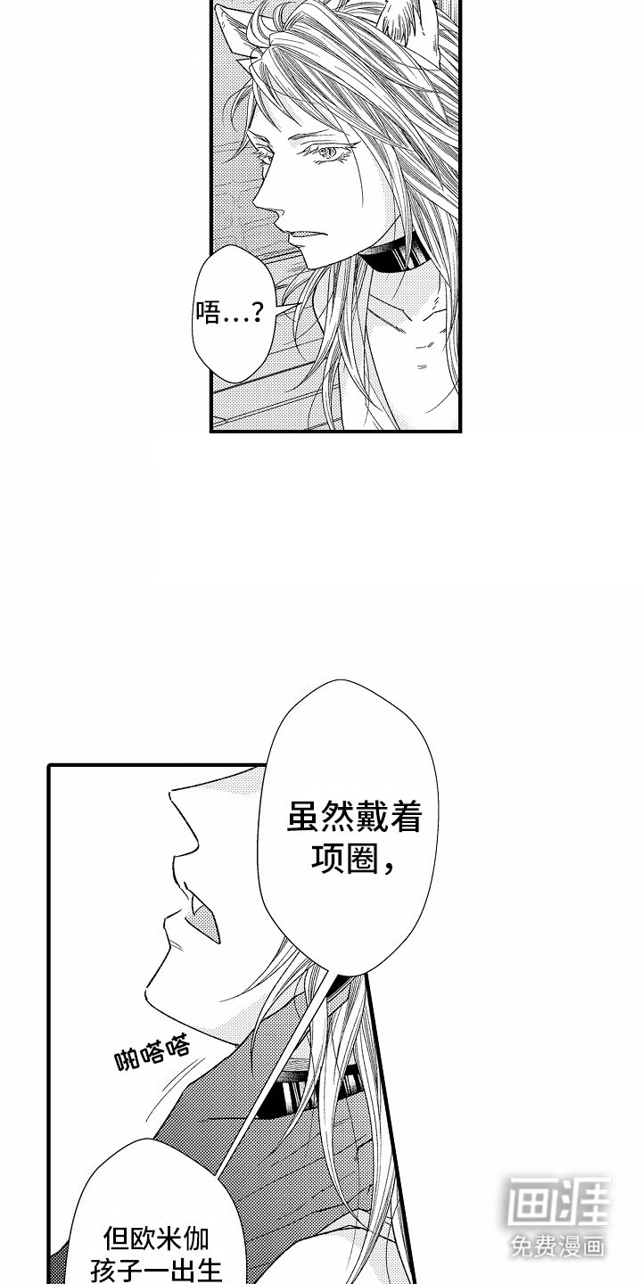 第5章：教导