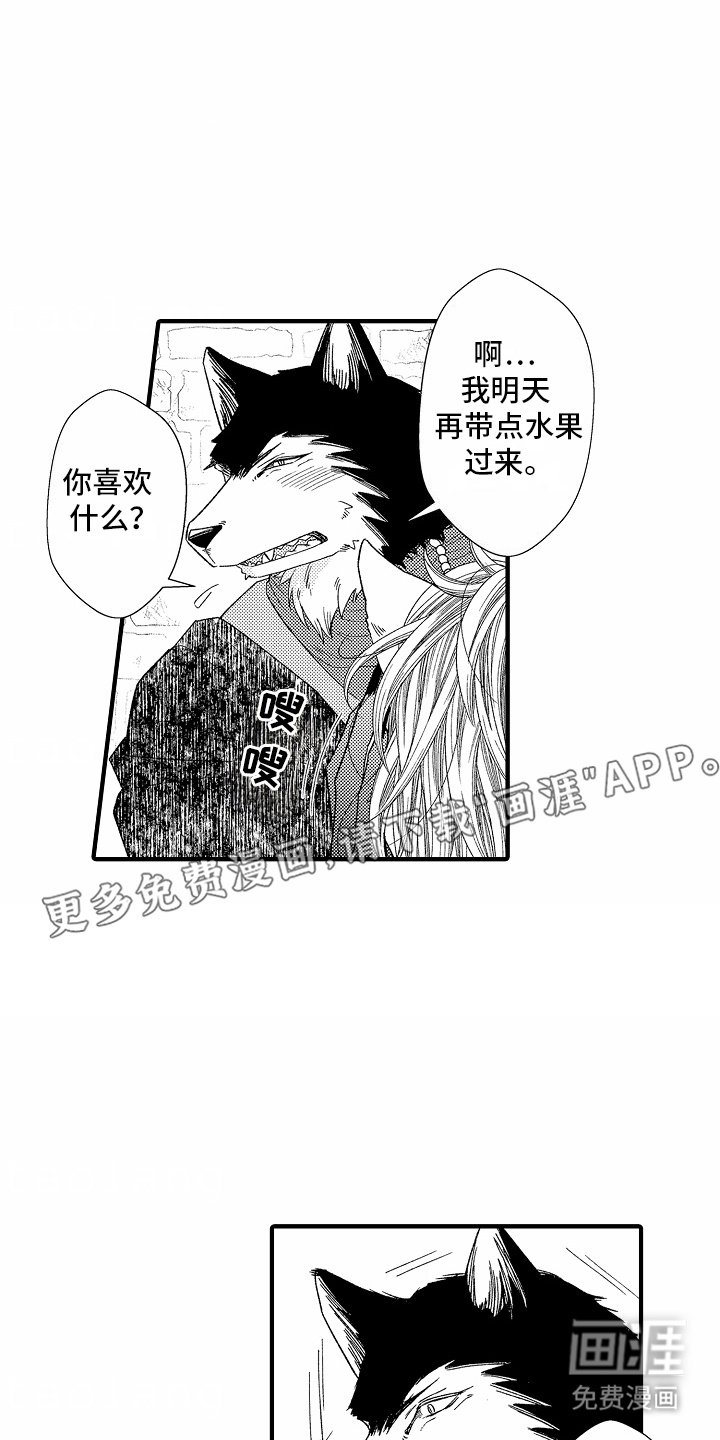 第5章：教导