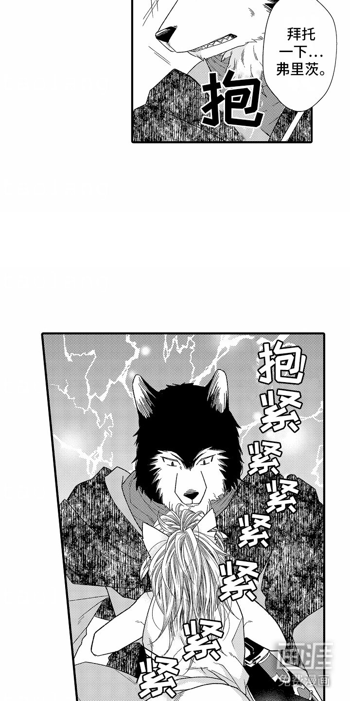 第5章：教导