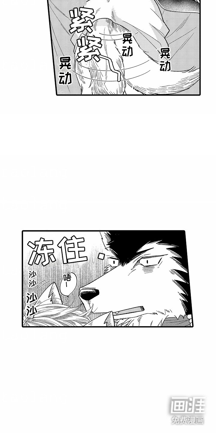 第5章：教导
