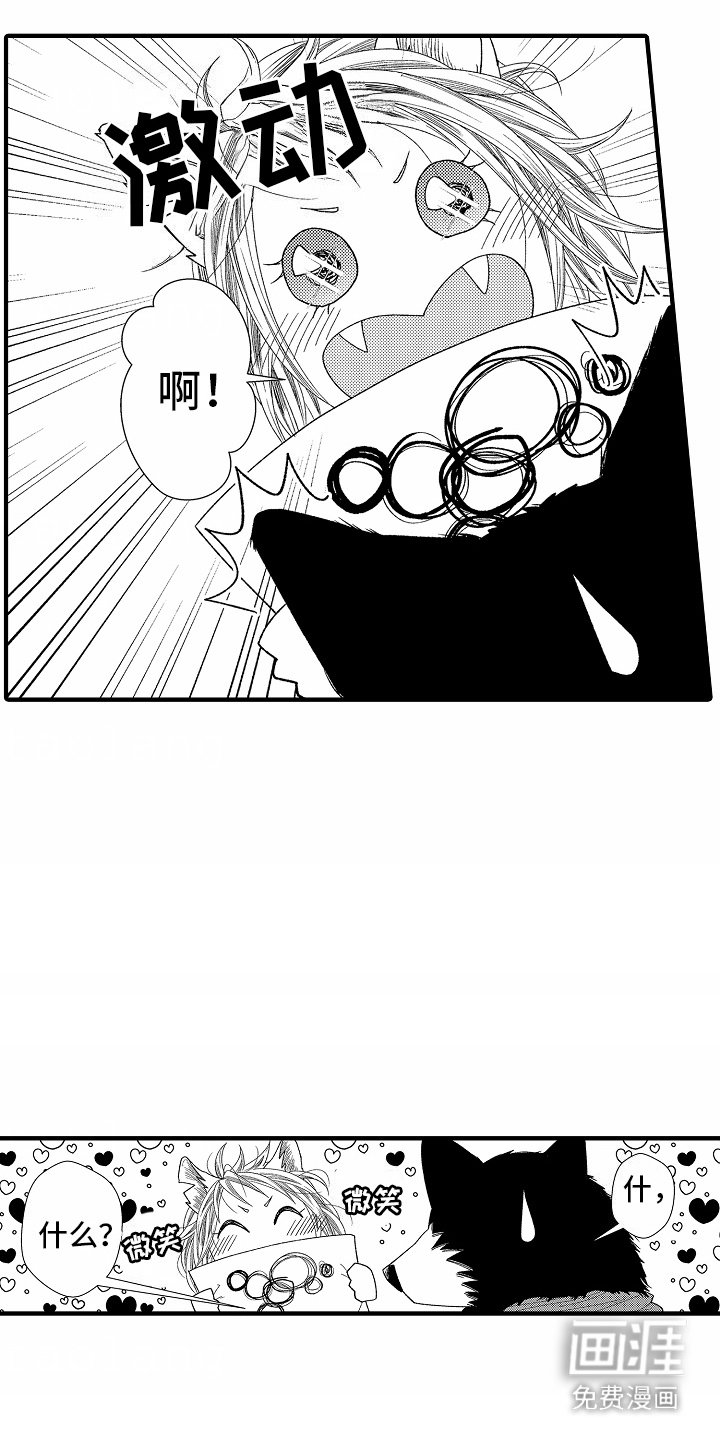 第5章：教导