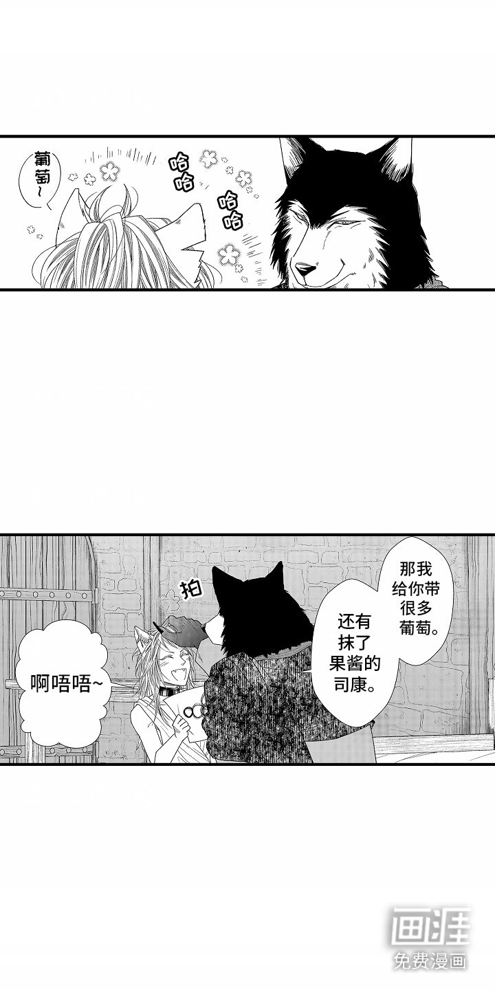 第6章：信息素 