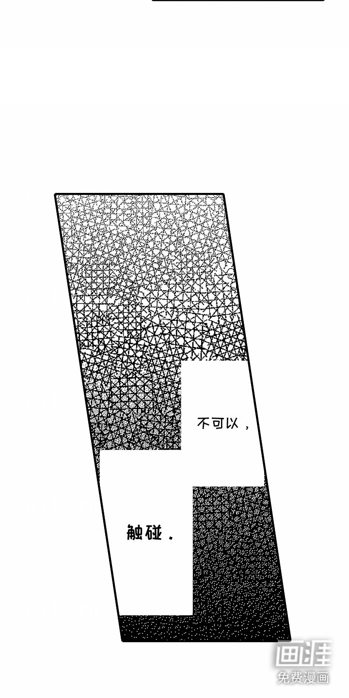 第6章：信息素 