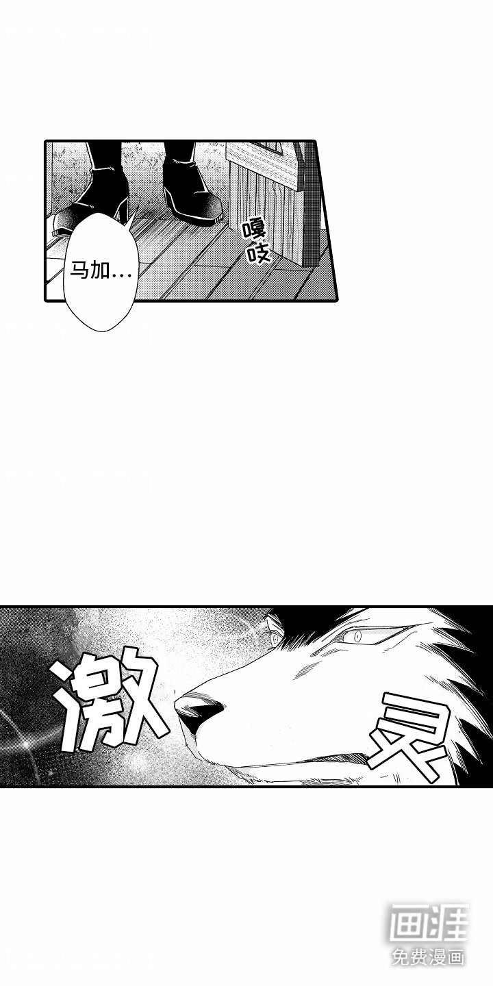 第6章：信息素 