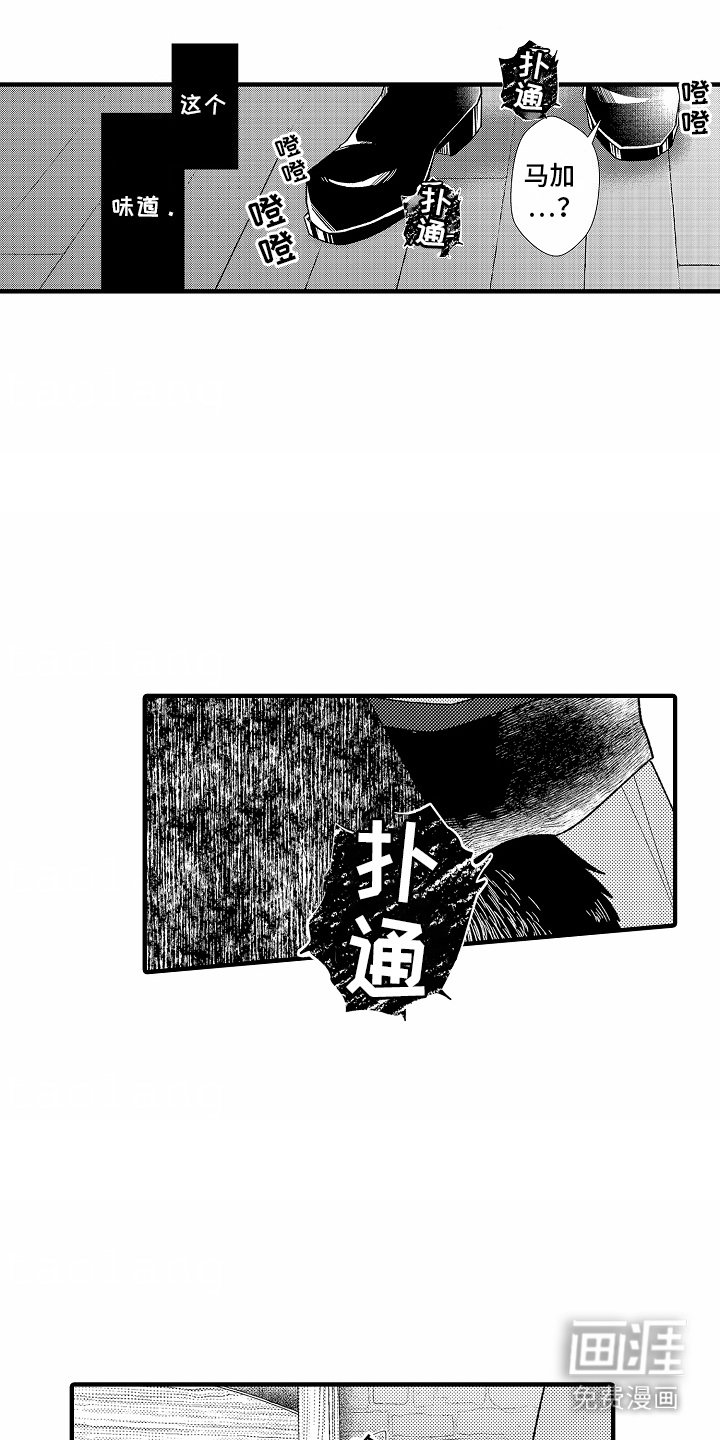第6章：信息素 