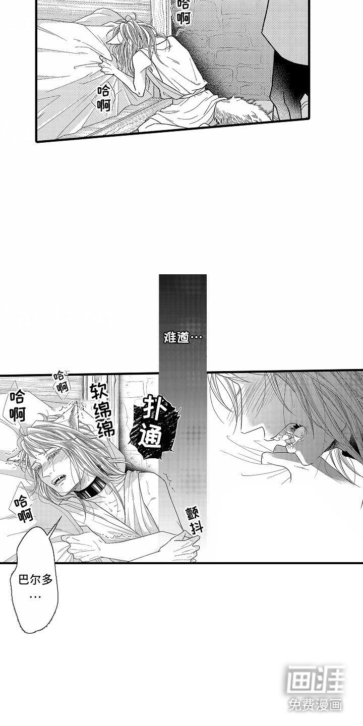 第6章：信息素 