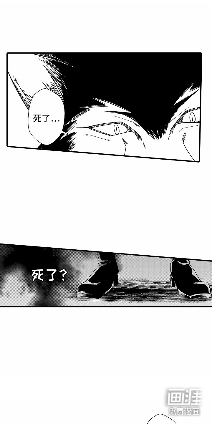第7章：出事了