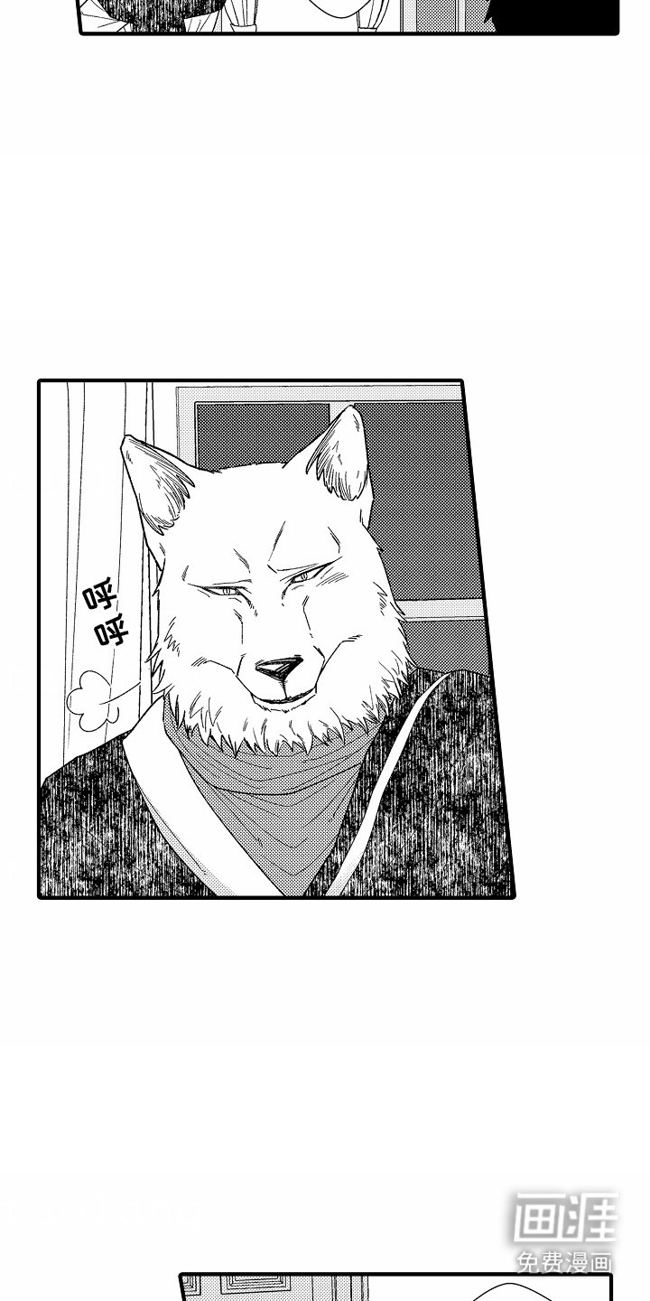 第8章：祭品