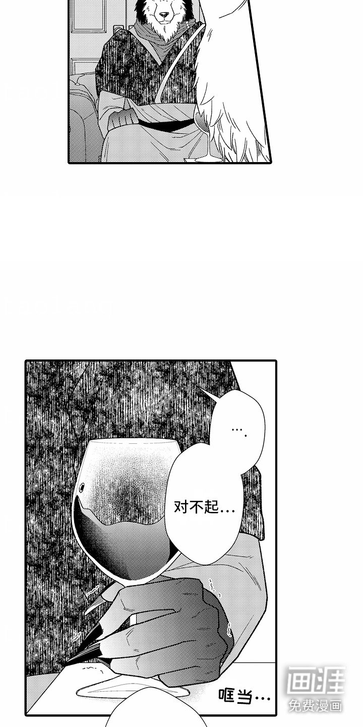 第9章：探望