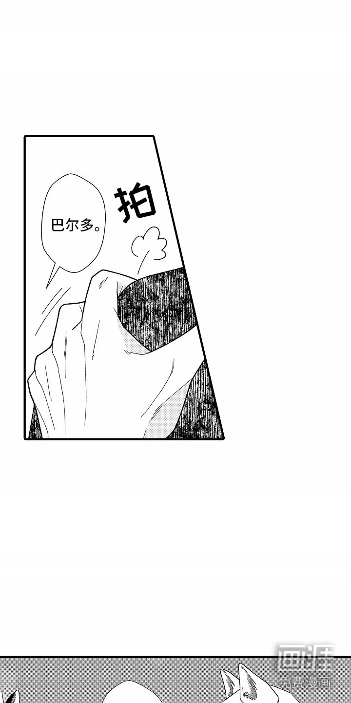第9章：探望