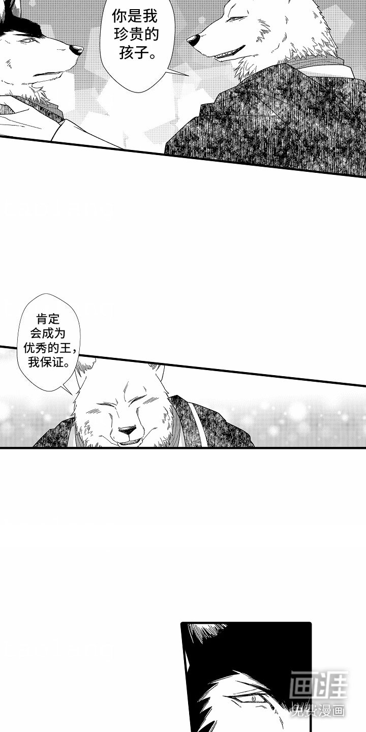 第9章：探望