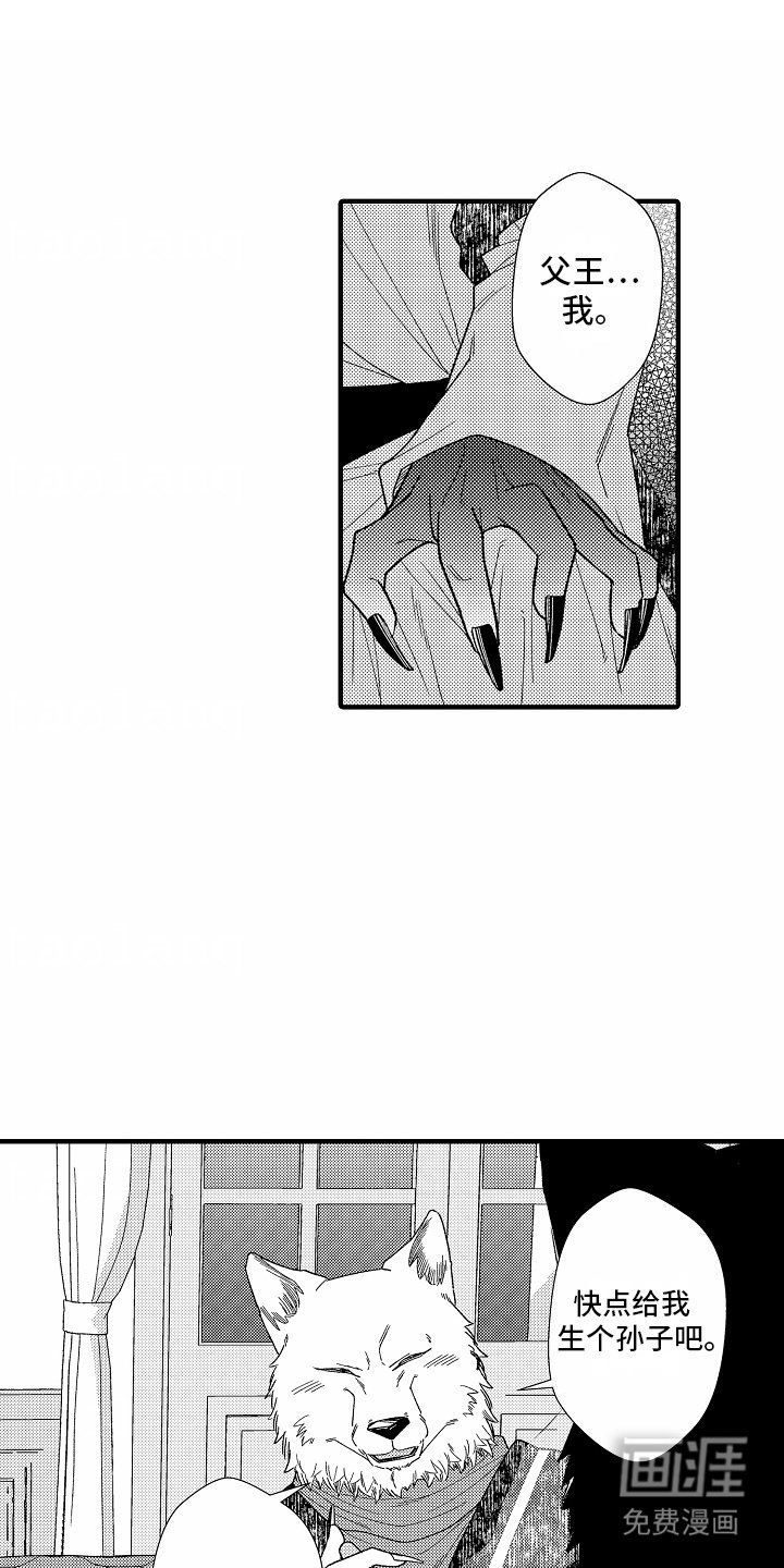 第9章：探望