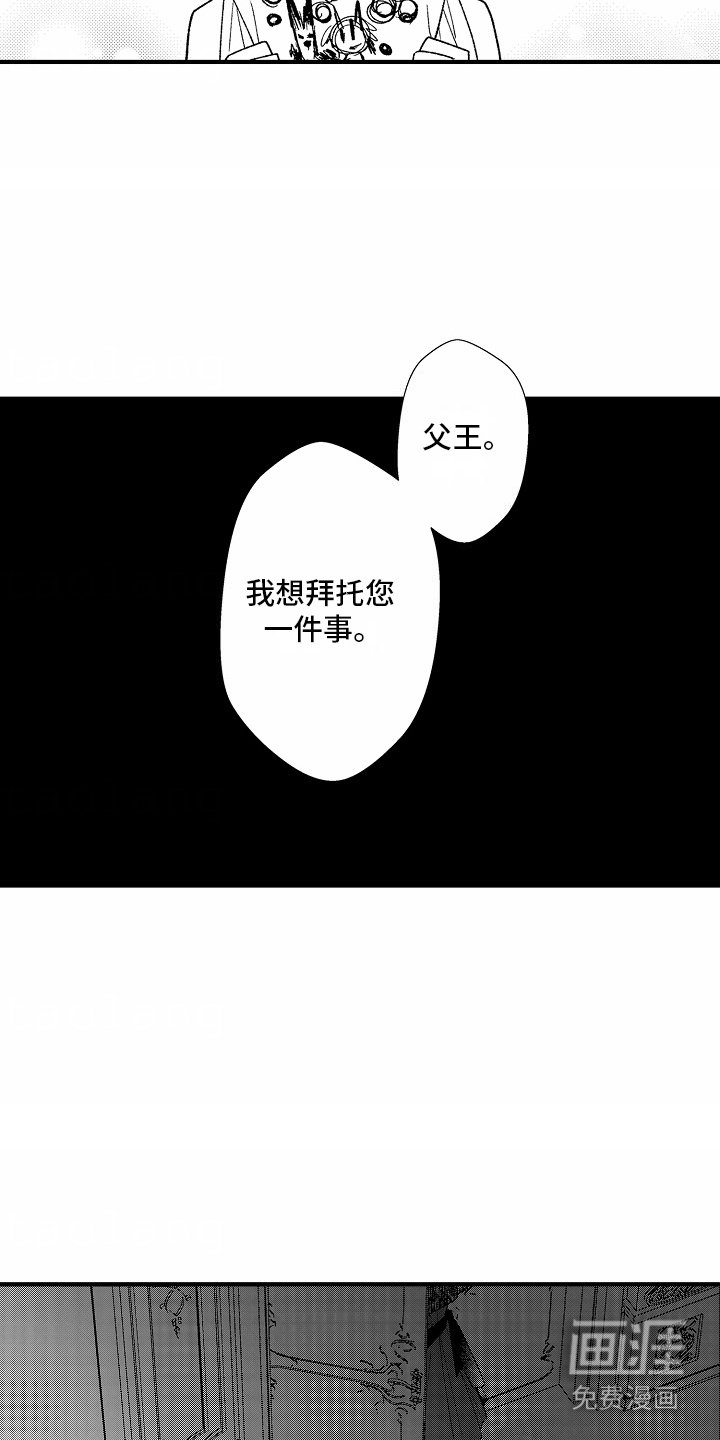 第9章：探望