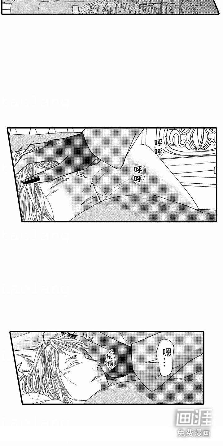第9章：探望