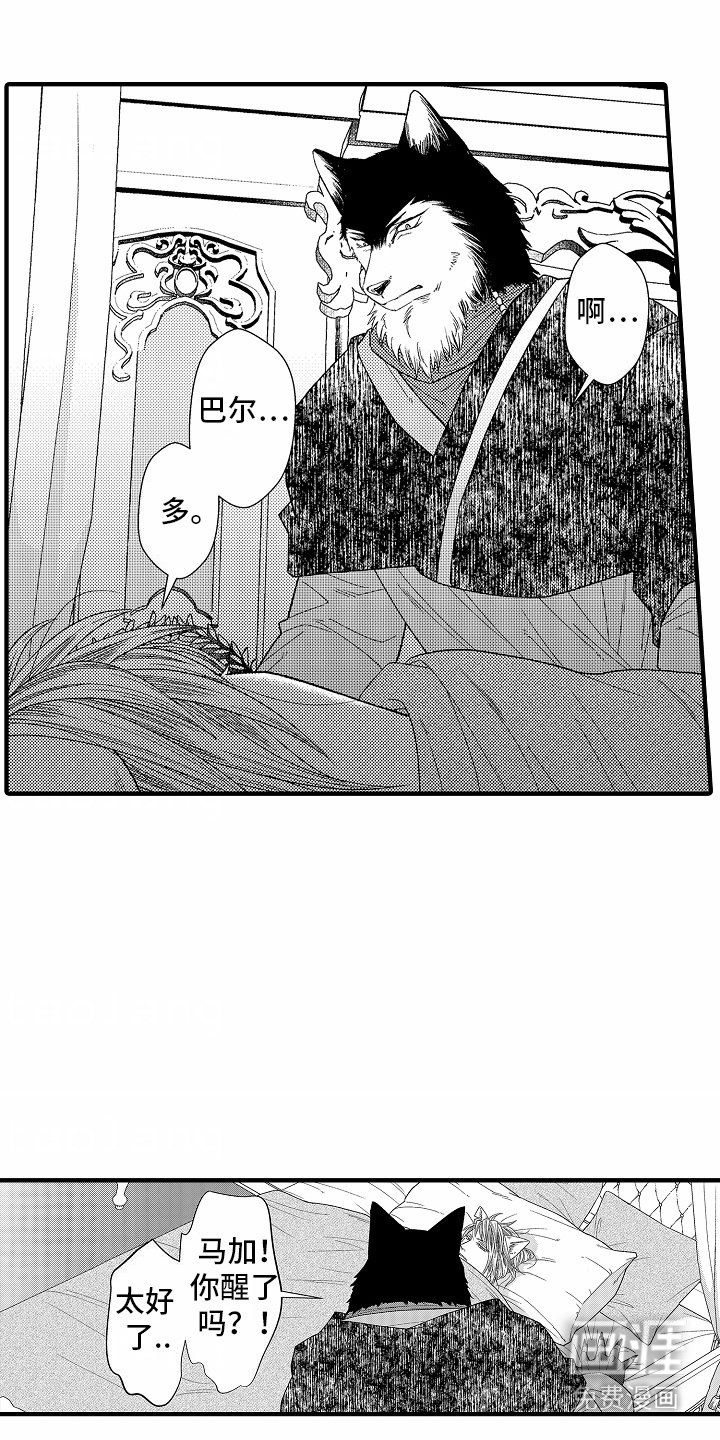 第9章：探望