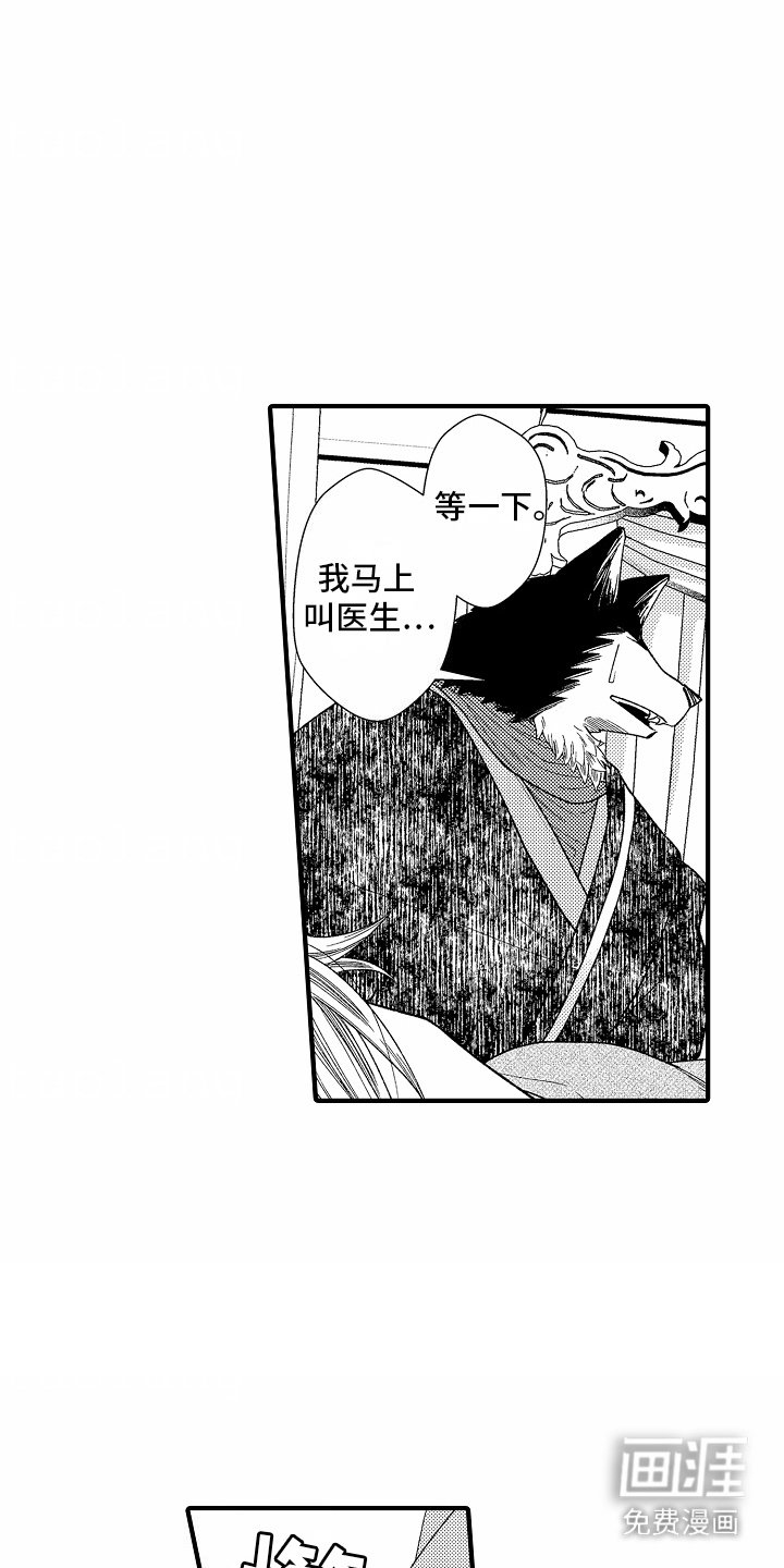 第9章：探望