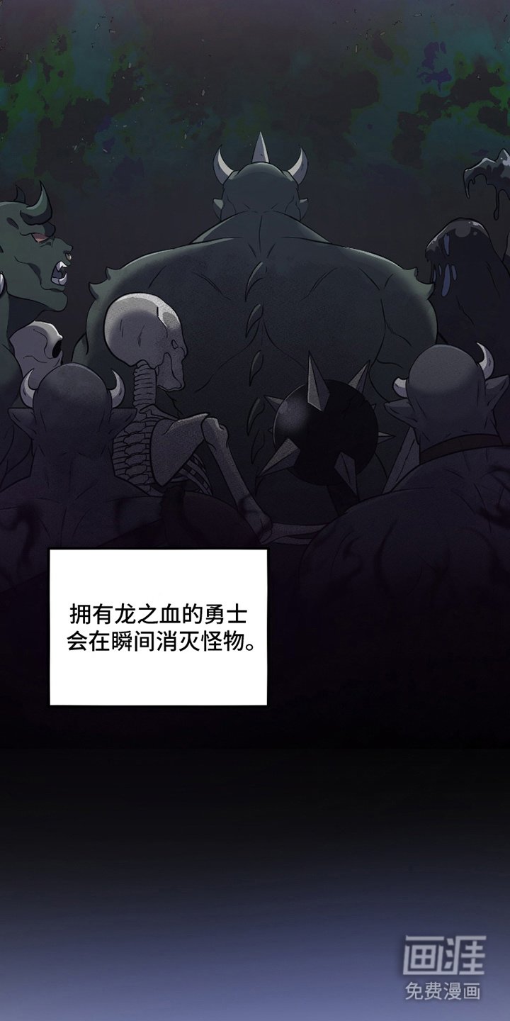 第1章：公爵